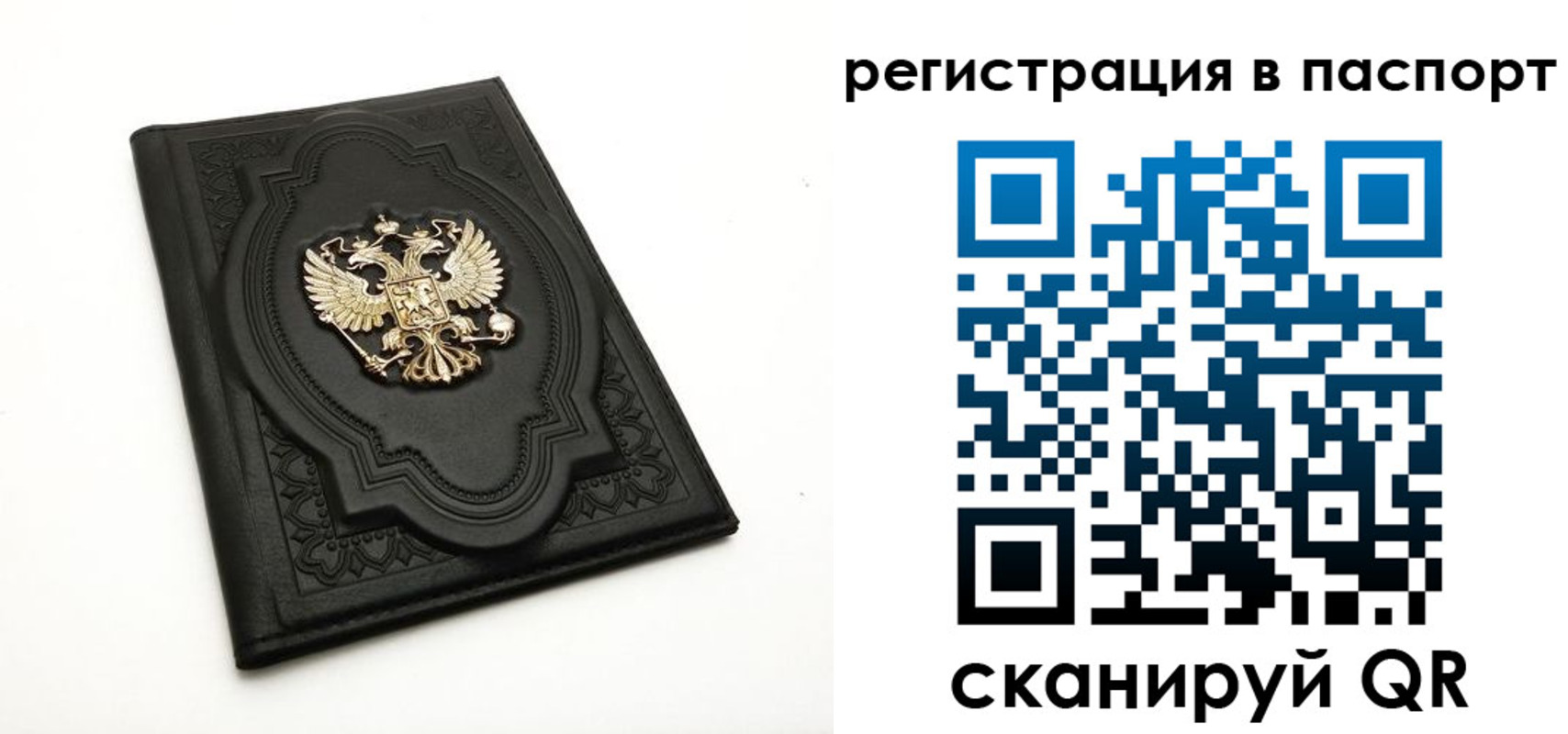 временная регистрация в Новоалександровске